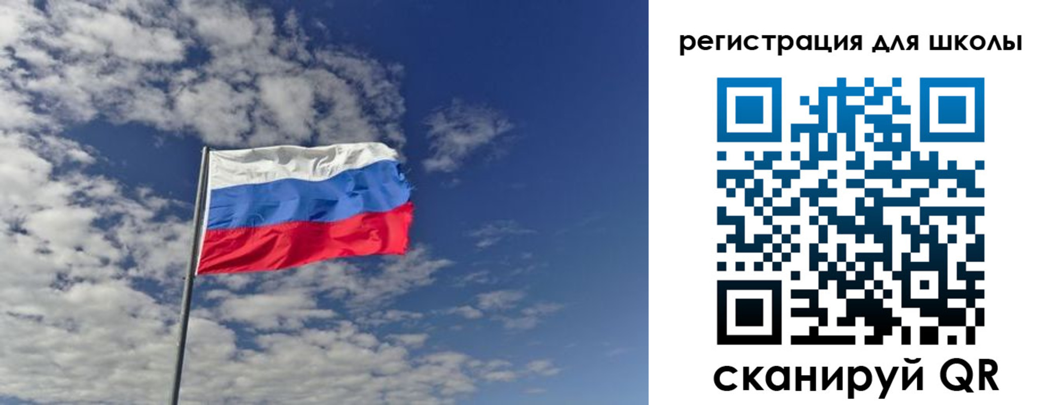 прописка для кредита в Советском