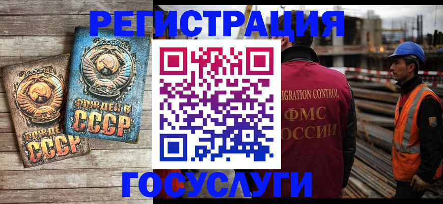 где прописаться в Советском