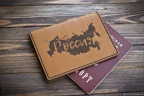 прописка в Советском